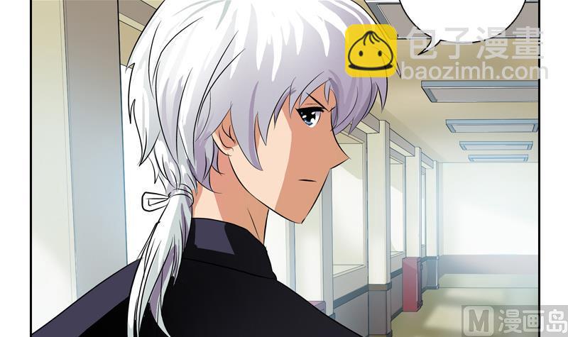 🍼都市极品仙医 第132话 心魔 第45页