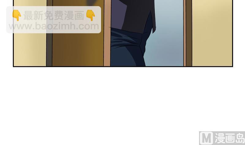 🍼都市极品仙医 第132话 心魔 第48页