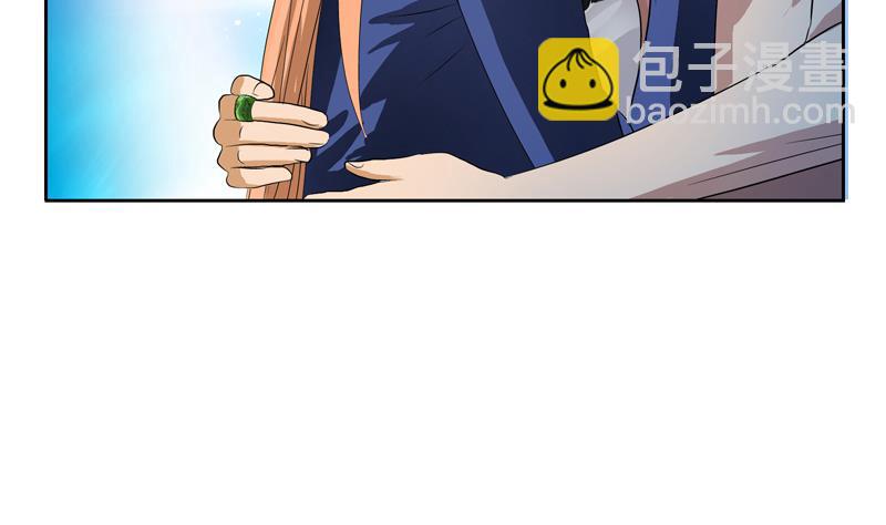 🍼都市极品仙医 第132话 心魔 第5页