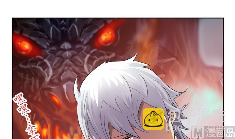 🍼都市极品仙医 第132话 心魔 第6页
