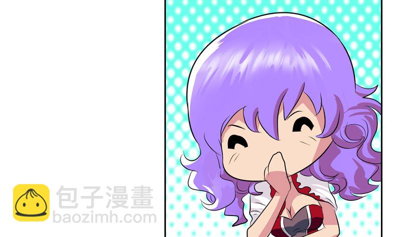 🍼都市极品仙医 第134话 嚣张的主任 第28页