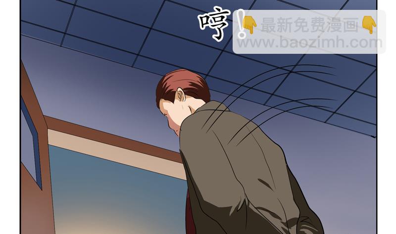 🍼都市极品仙医 第134话 嚣张的主任 第50页