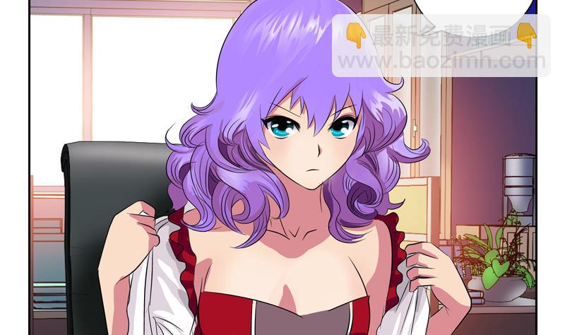 🍼都市极品仙医 第134话 嚣张的主任 第8页