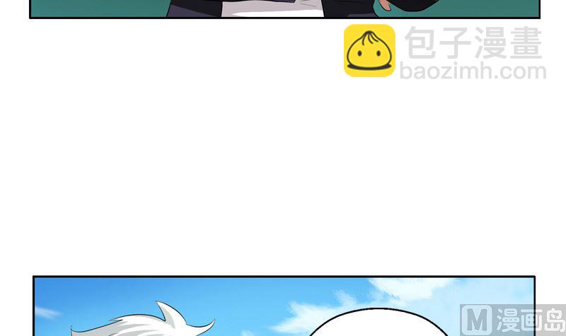 🍼都市极品仙医 第136话 虎视眈眈 第15页