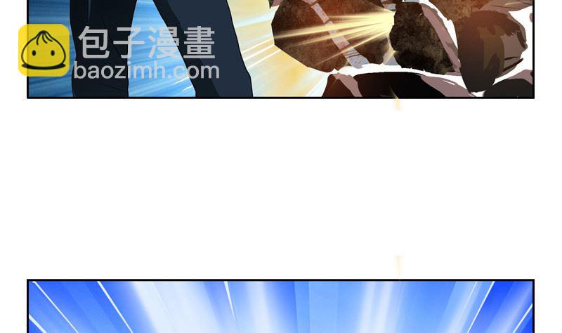 🍼都市极品仙医 第136话 虎视眈眈 第25页