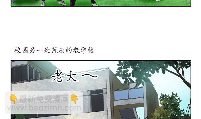🍼都市极品仙医 第136话 虎视眈眈 第31页