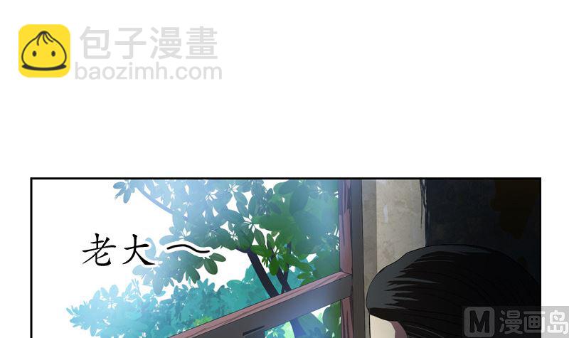 🍼都市极品仙医 第136话 虎视眈眈 第33页