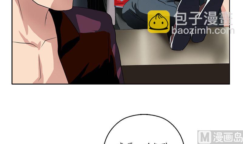 🍼都市极品仙医 第136话 虎视眈眈 第39页