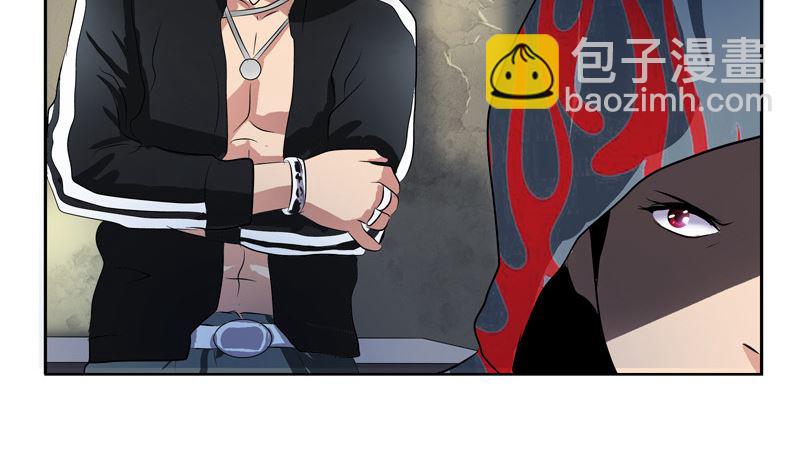 🍼都市极品仙医 第136话 虎视眈眈 第41页