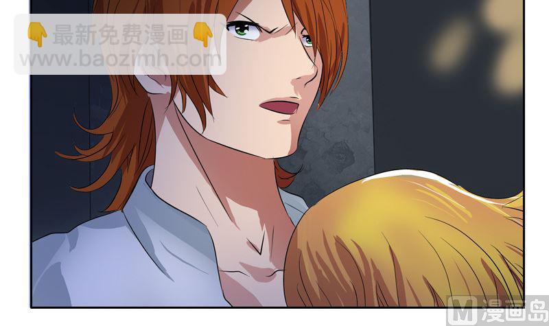 🍼都市极品仙医 第136话 虎视眈眈 第45页