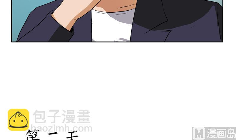 🍼都市极品仙医 第140话 性子太倔 第15页