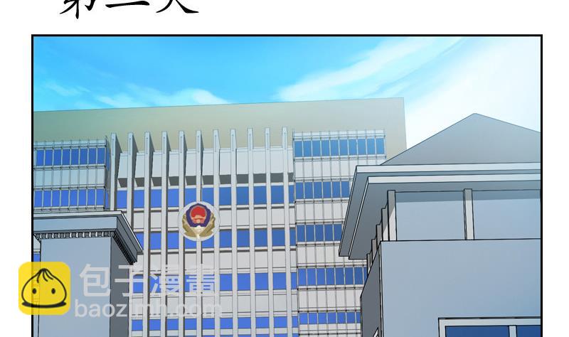 🍼都市极品仙医 第140话 性子太倔 第16页
