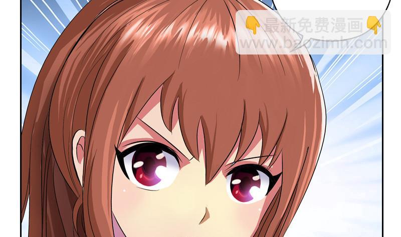 🍼都市极品仙医 第140话 性子太倔 第25页