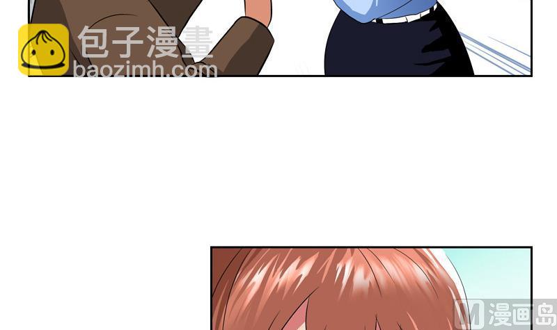 🍼都市极品仙医 第140话 性子太倔 第30页