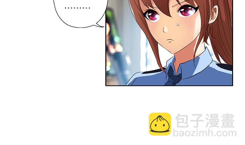 🍼都市极品仙医 第142话 治疗 第10页