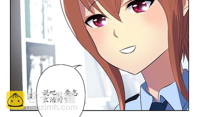 🍼都市极品仙医 第142话 治疗 第16页