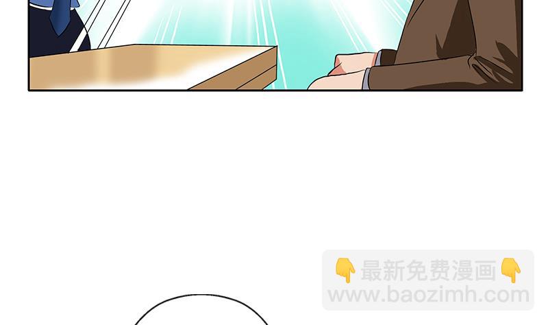🍼都市极品仙医 第142话 治疗 第19页