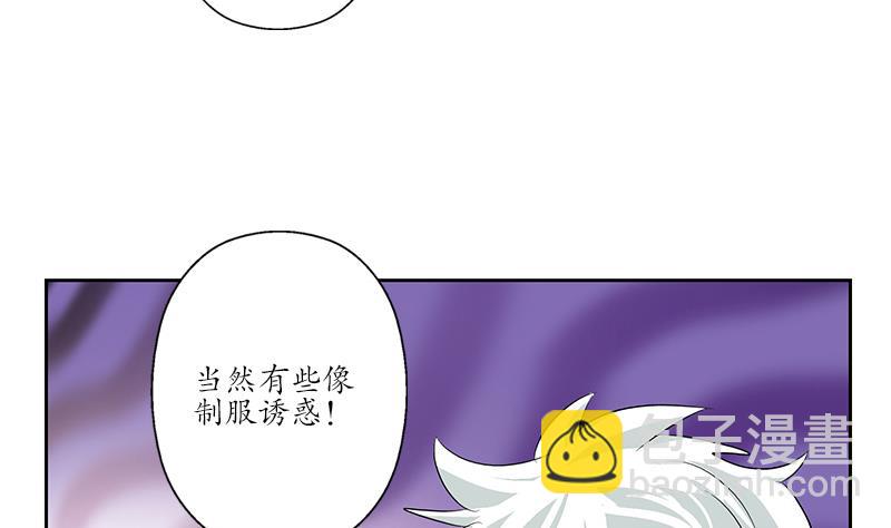 🍼都市极品仙医 第142话 治疗 第22页
