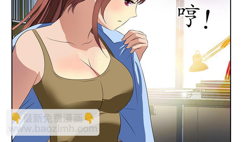 🍼都市极品仙医 第142话 治疗 第28页