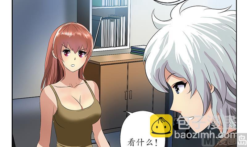 🍼都市极品仙医 第142话 治疗 第30页