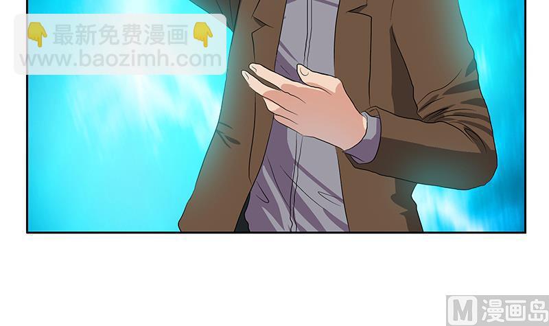 🍼都市极品仙医 第142话 治疗 第33页