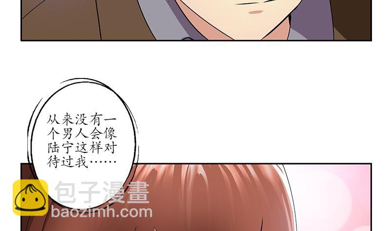 🍼都市极品仙医 第142话 治疗 第46页