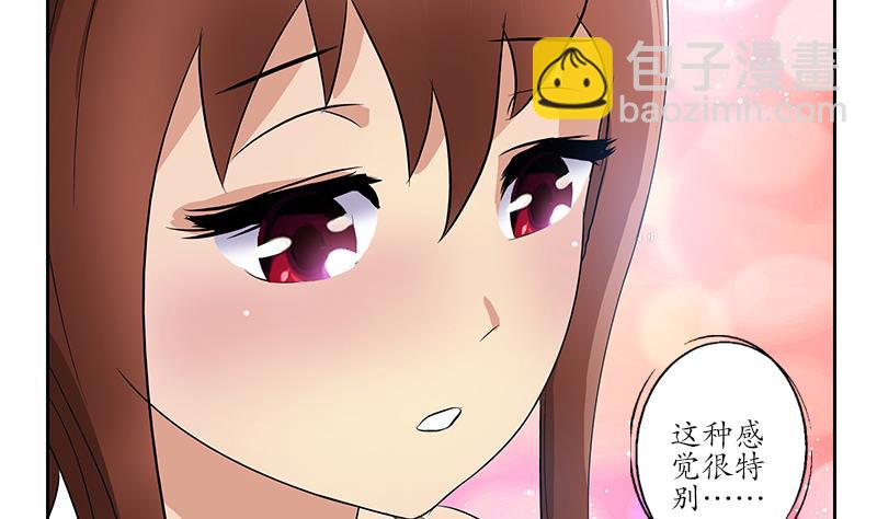 🍼都市极品仙医 第142话 治疗 第47页