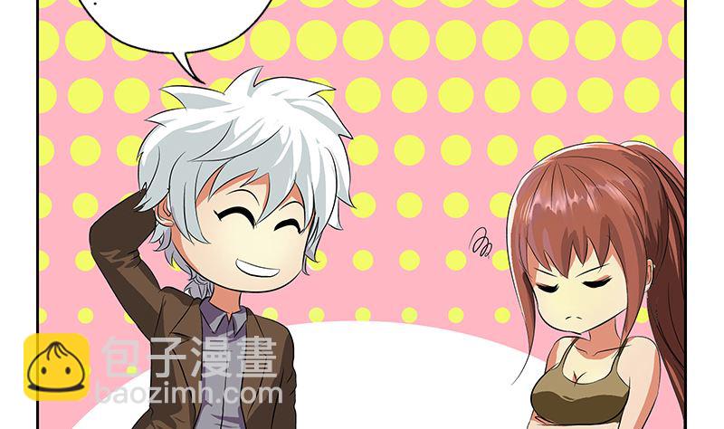 🍼都市极品仙医 第144话 公路惊魂 第10页