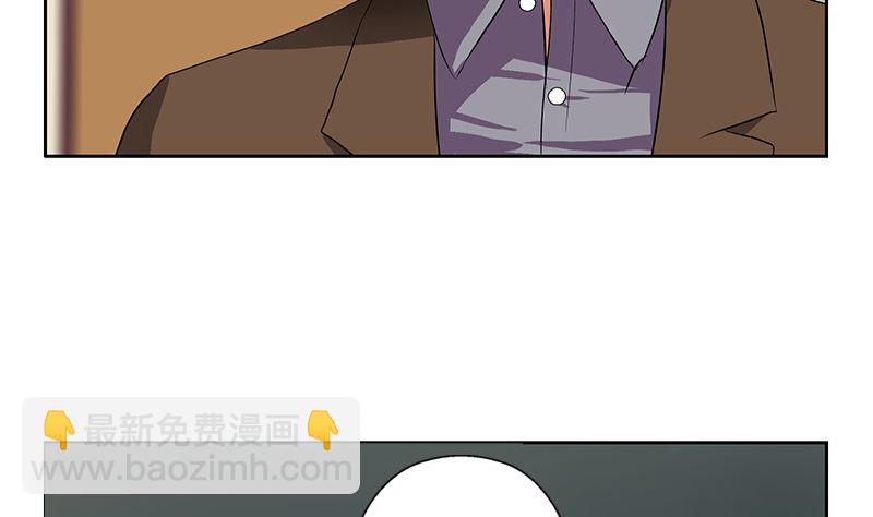 🍼都市极品仙医 第144话 公路惊魂 第13页