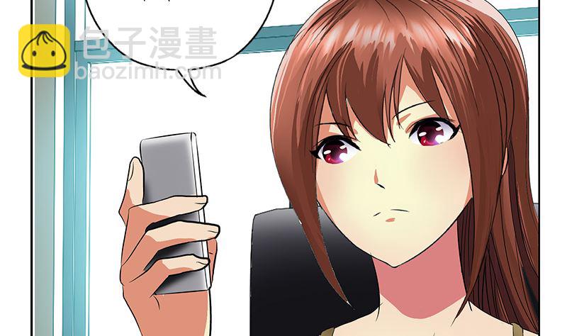 🍼都市极品仙医 第144话 公路惊魂 第20页