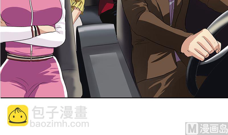 🍼都市极品仙医 第144话 公路惊魂 第27页