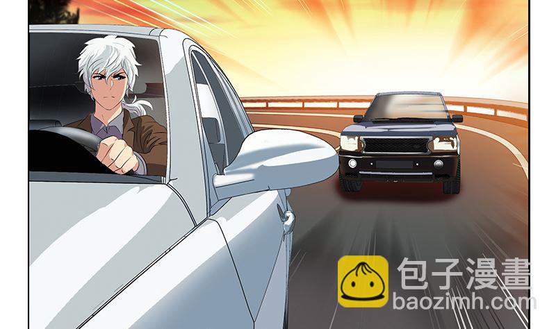 🍼都市极品仙医 第144话 公路惊魂 第31页
