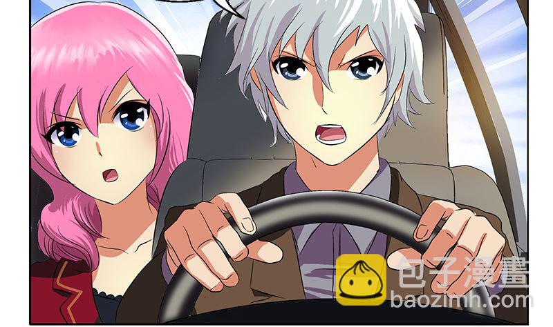 🍼都市极品仙医 第144话 公路惊魂 第37页