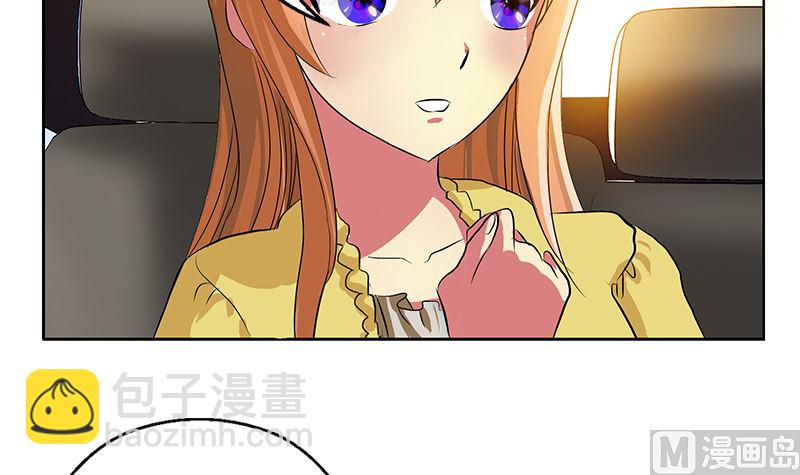 🍼都市极品仙医 第144话 公路惊魂 第39页