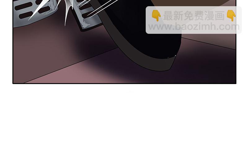 🍼都市极品仙医 第144话 公路惊魂 第43页