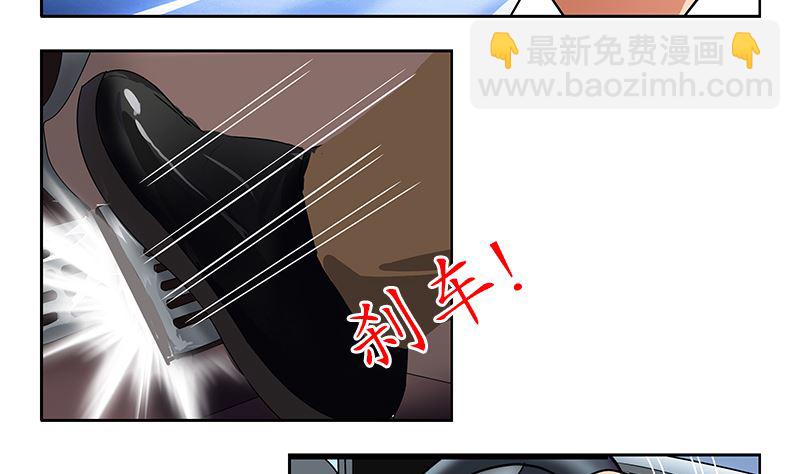 🍼都市极品仙医 第144话 公路惊魂 第49页