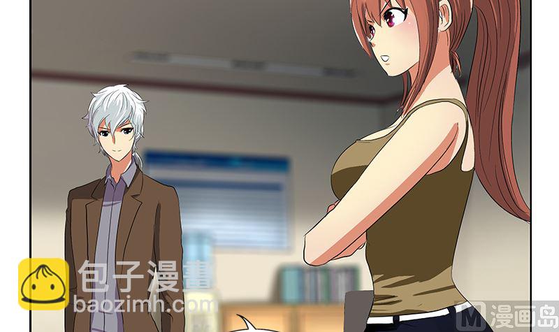 🍼都市极品仙医 第144话 公路惊魂 第6页