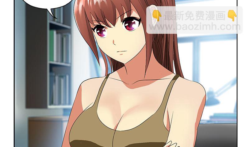 🍼都市极品仙医 第144话 公路惊魂 第8页