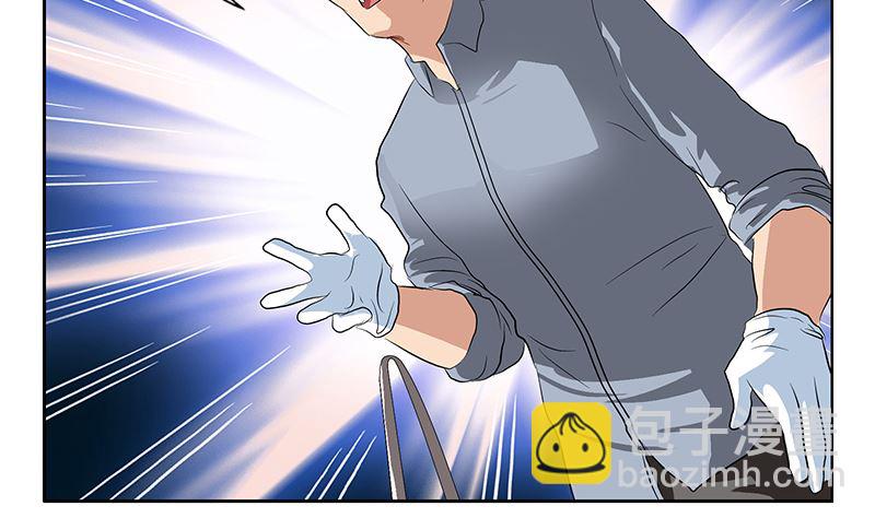 🍼都市极品仙医 第146话 村霸 第10页