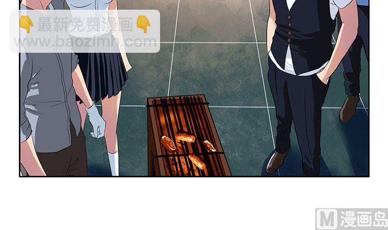 🍼都市极品仙医 第146话 村霸 第12页