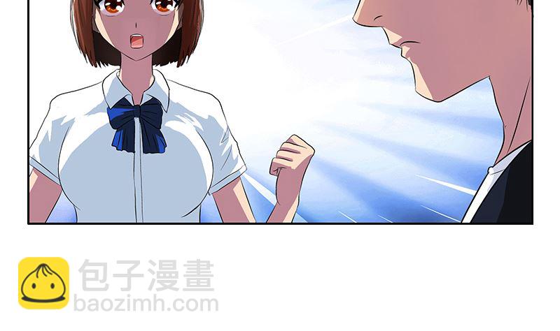 🍼都市极品仙医 第146话 村霸 第14页