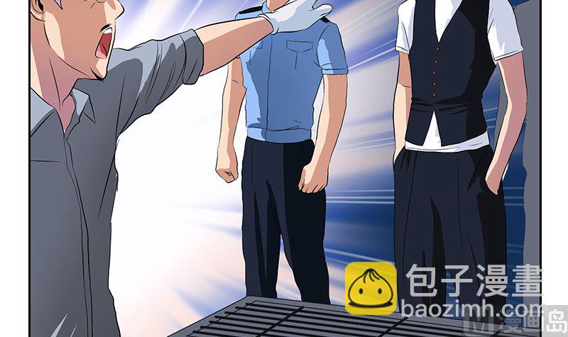🍼都市极品仙医 第146话 村霸 第18页