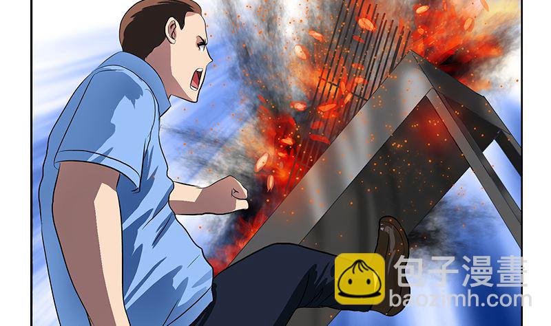 🍼都市极品仙医 第146话 村霸 第25页