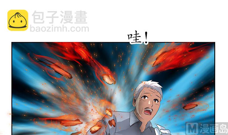 🍼都市极品仙医 第146话 村霸 第27页