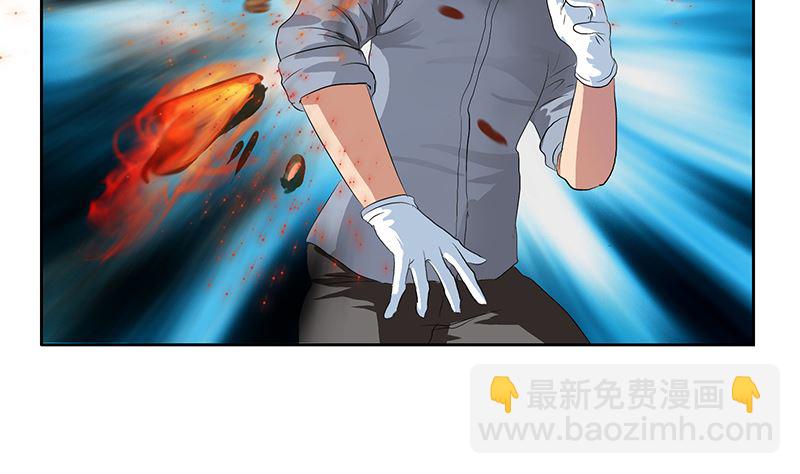 🍼都市极品仙医 第146话 村霸 第28页