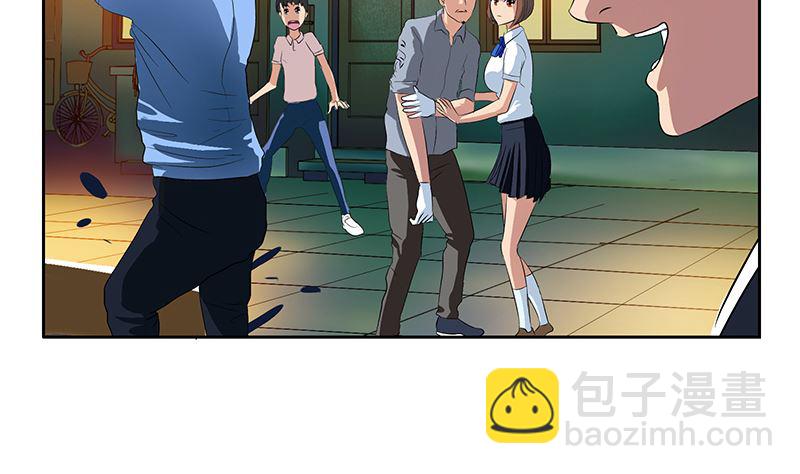 🍼都市极品仙医 第146话 村霸 第32页