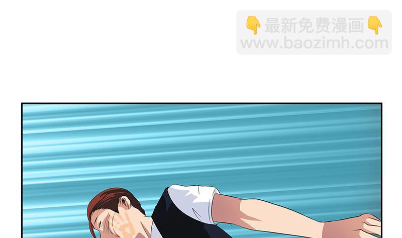 🍼都市极品仙医 第146话 村霸 第37页