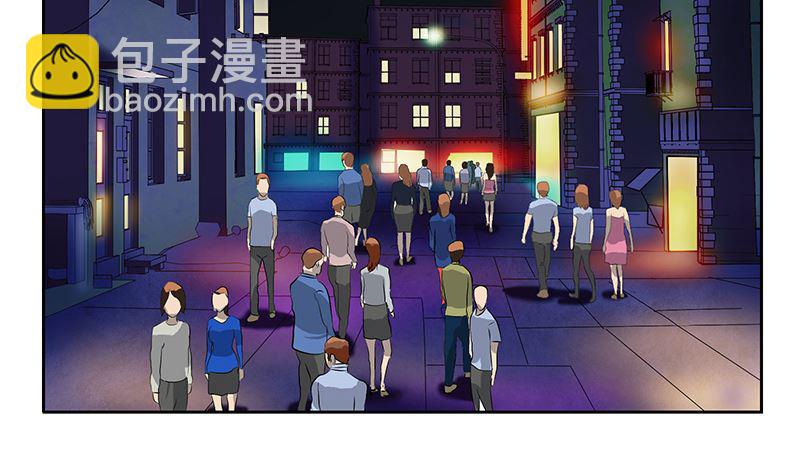 🍼都市极品仙医 第146话 村霸 第4页