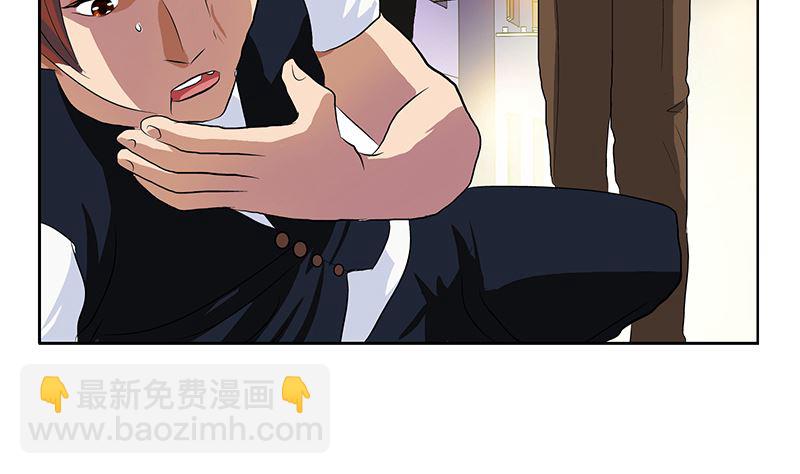 🍼都市极品仙医 第146话 村霸 第43页
