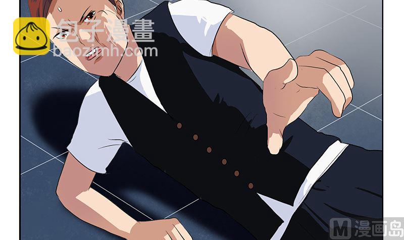 🍼都市极品仙医 第146话 村霸 第45页